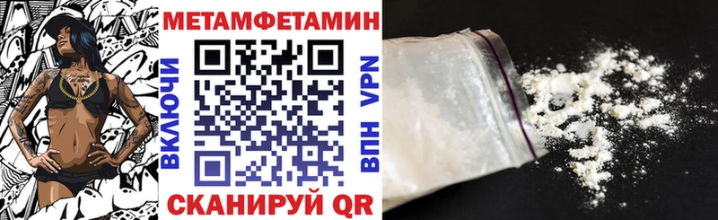мега как войти  Санкт-Петербург  мориарти формула  АМФ 97% 