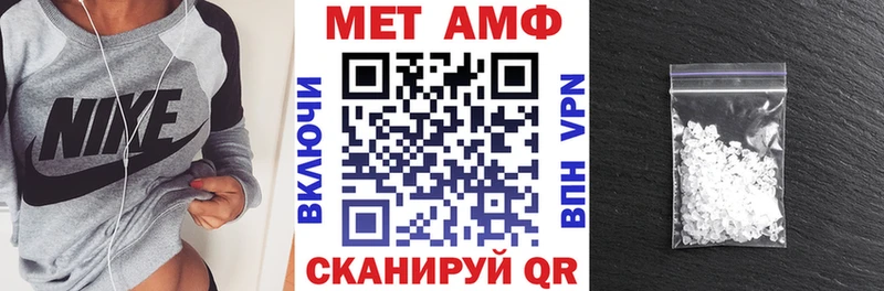 АМФ 97% Санкт-Петербург
