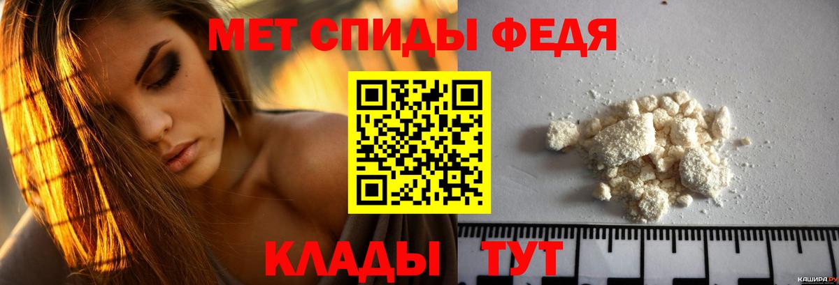 Амфетамин  Вход с VPN  Санкт-Петербург  АМФ Розовый 