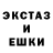 ЭКСТАЗИ Punisher Mud1989