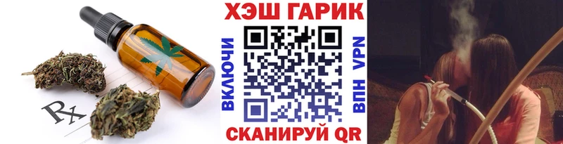 Еда ТГК конопля  Санкт-Петербург 