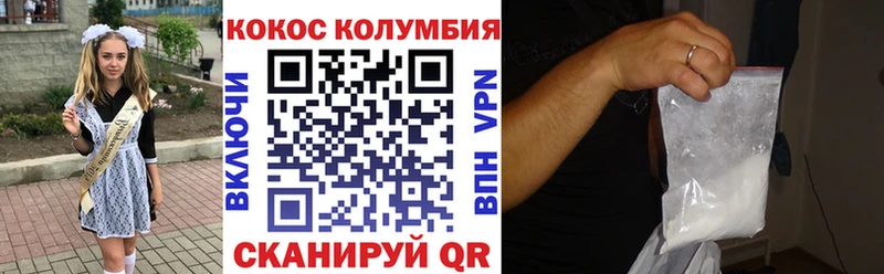 купить закладку  Санкт-Петербург  Кокаин Fish Scale 