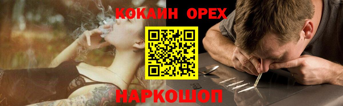 COCAIN  COCAIN 99%  Вход с VPN  Кокаин Боливия  Санкт-Петербург 