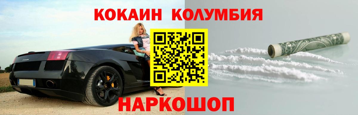 НБОМе  Санкт-Петербург  Бошки Шишки  Мефедрон   Вход с VPN  ГАШ  Гашиш  A-PVP СК  