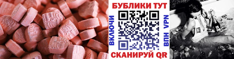 Экстази VHQ  Санкт-Петербург 