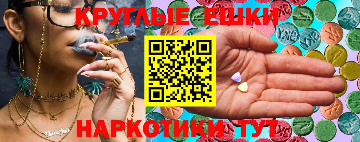 ЭКСТАЗИ XTC  Экстази  наркота  Ecstasy DUBAI  Вход с VPN  Санкт-Петербург 