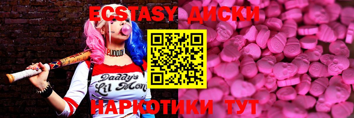 ЭКСТАЗИ mix Санкт-Петербург