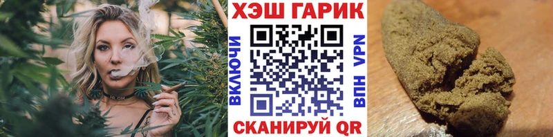 ГАШИШ Изолятор  сколько стоит  Санкт-Петербург 