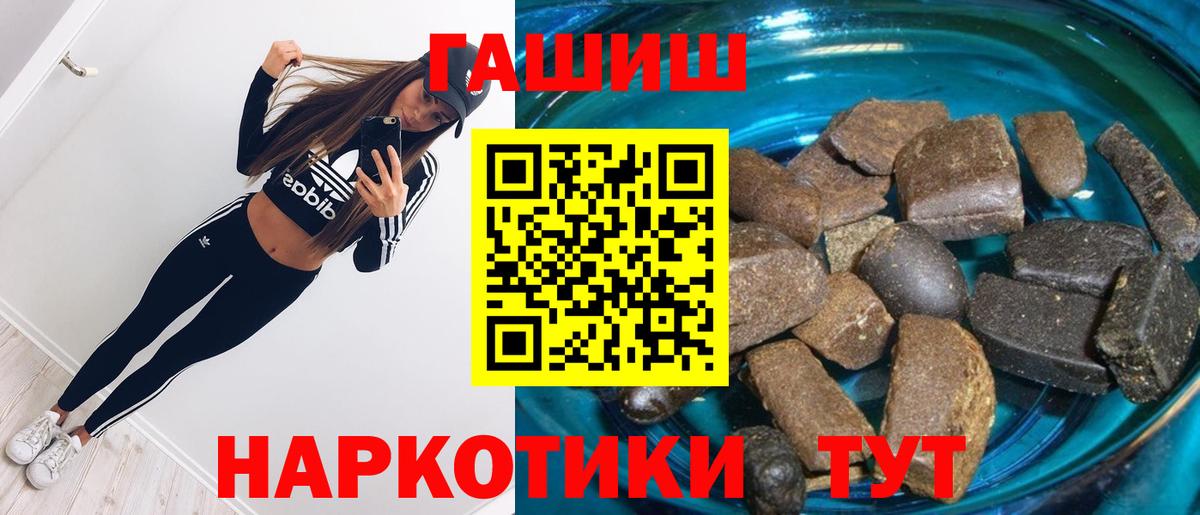 Гашиш Ice-O-Lator Санкт-Петербург