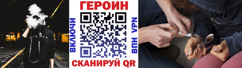 МЕГА рабочий сайт  Санкт-Петербург  ГЕРОИН Афган 