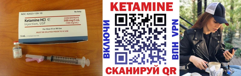 КЕТАМИН VHQ  хочу наркоту  Санкт-Петербург 