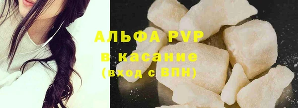 COCAINE Алексеевка