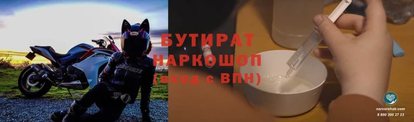 COCAINE Алексеевка