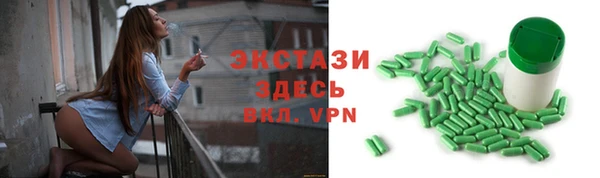 COCAINE Алексеевка