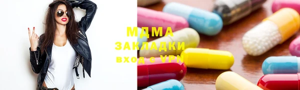 COCAINE Алексеевка