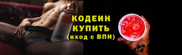 COCAINE Алексеевка