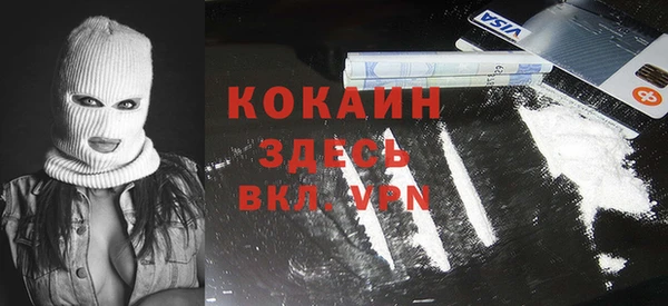 COCAINE Алексеевка