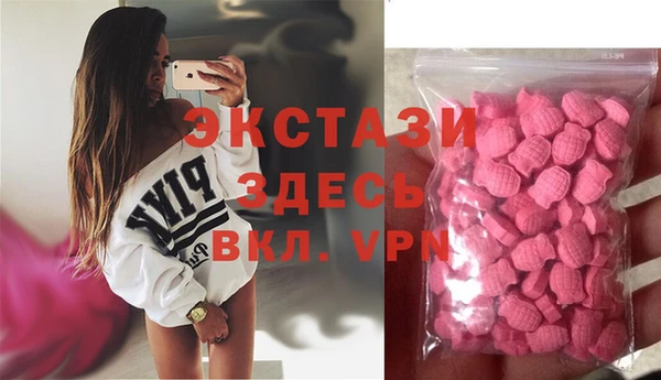 COCAINE Алексеевка