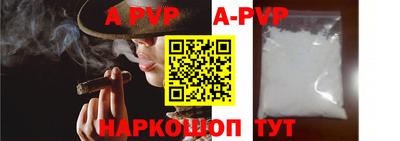 амф Туймазы
