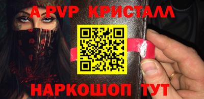 амф Туймазы