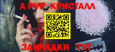амф Туймазы