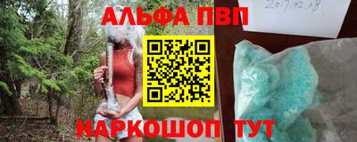 амф Туймазы