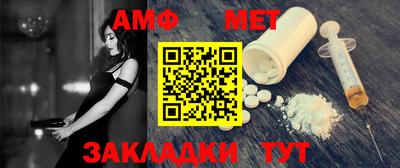 амф Туймазы