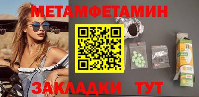 амф Туймазы
