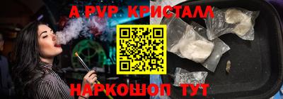 амф Туймазы