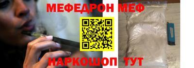амф Туймазы