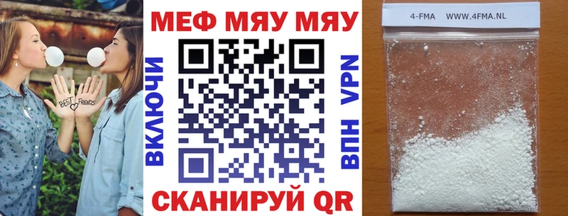 цены   Санкт-Петербург  Меф mephedrone 
