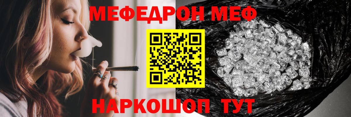 МЕФ  Санкт-Петербург