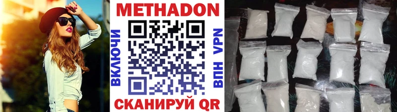 где можно купить наркотик  Санкт-Петербург  Метадон methadone 