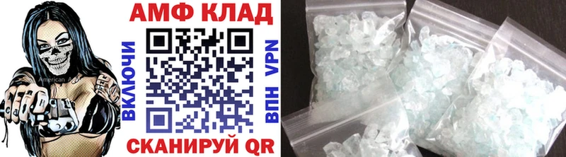МЕТАМФЕТАМИН кристалл  где купить   Санкт-Петербург 
