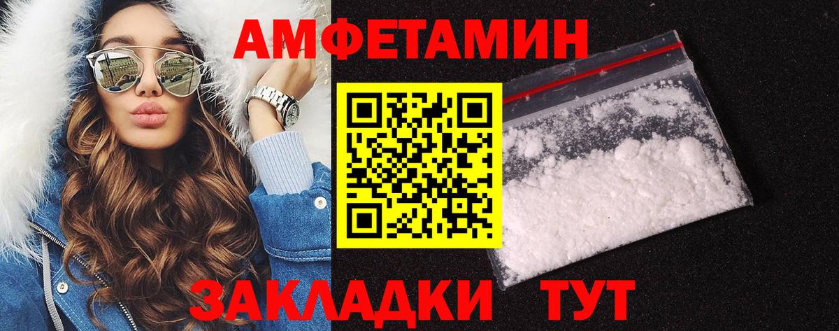 Первитин Декстрометамфетамин 99.9% Санкт-Петербург
