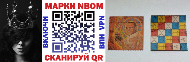 mega ONION  Санкт-Петербург  Марки NBOMe 1,5мг 
