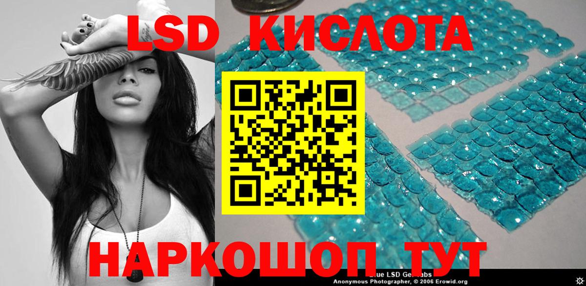 Марки NBOMe 1500мкг  Вход с VPN  Санкт-Петербург 