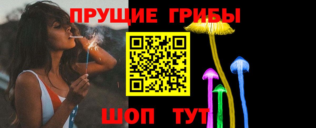 Галлюциногенные грибы прущие грибы  Вход с VPN  Галлюциногенные грибы MAGIC MUSHROOMS  Санкт-Петербург 