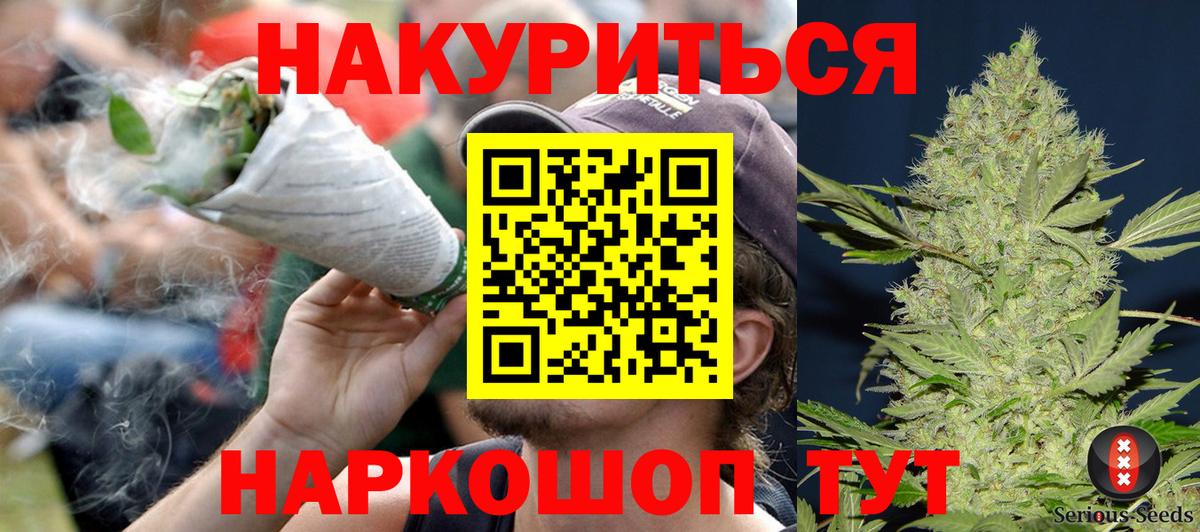 Конопля Amnesia  Вход с VPN  Конопля Amnesia  Санкт-Петербург  Бошки Шишки White Widow 